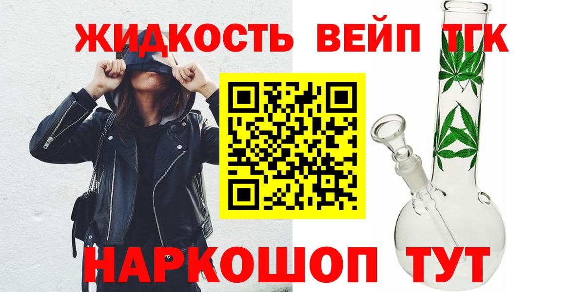 Дистиллят ТГК Wax Сертолово