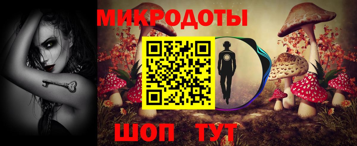 Сертолово  Псилоцибиновые грибы Magic Shrooms  Вход с VPN 