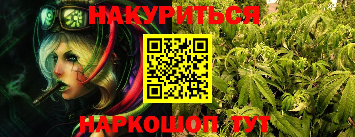 МАРИХУАНА MAZAR  Бошки Шишки SATIVA & INDICA  Сертолово  Вход с VPN  Бошки Шишки AK-47 